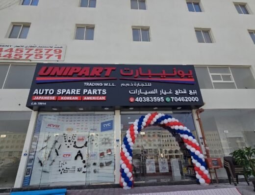 UNIPART WAKRA BRANCH