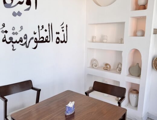 UTIKA CAFE