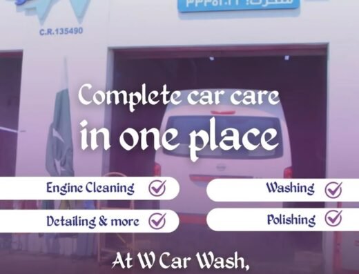 W Car Wash