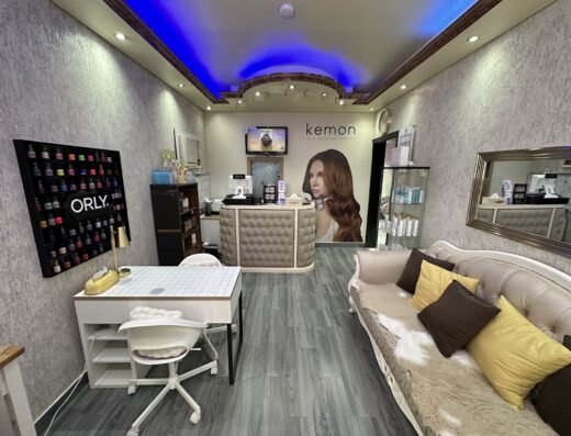 Wasela Beauty Center muntazah