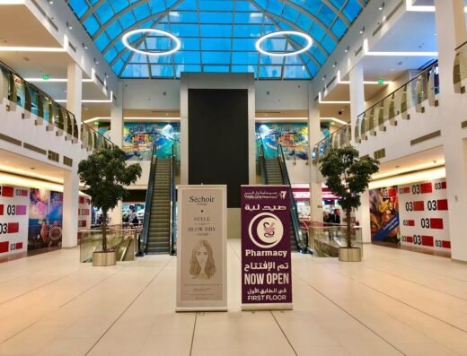 Wellcare Pharmacy 03 Mall