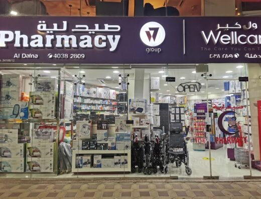 Wellcare Pharmacy 24 hours Al Dafna