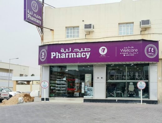 Wellcare Pharmacy 24hrs Al Wakrah