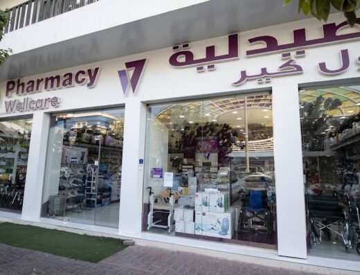 Wellcare Pharmacy Al Hilal 24-hours Pharmacy (Arafa Pharmacy)