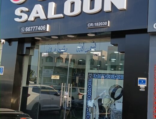 Wellcare Pharmacy Al Kharthiyat