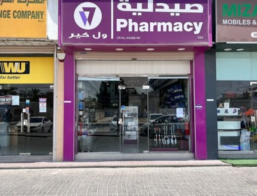 Wellcare Pharmacy Al Meshaf