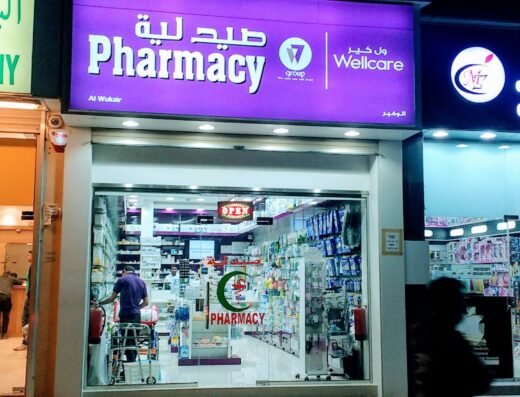 Wellcare Pharmacy Al Meshaf