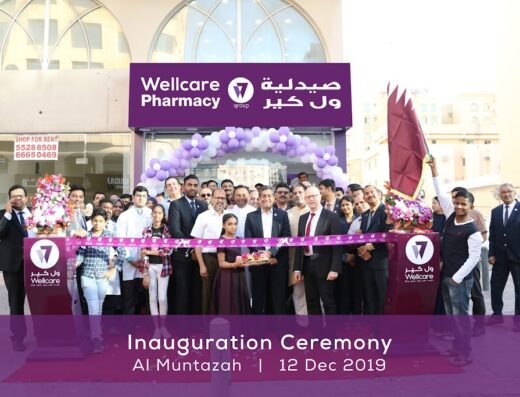 Wellcare Pharmacy Al Muntazah