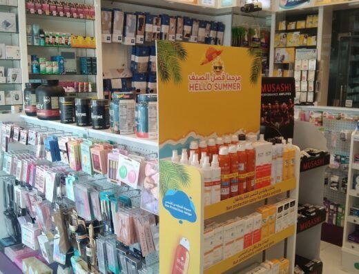 Wellcare Pharmacy Al Sadd 2 (24 hours)
