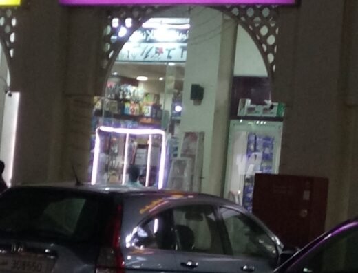 Wellcare Pharmacy Al Thumama