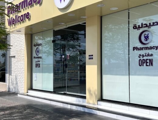 Wellcare Pharmacy Al Wakrah 03 Mainstreet