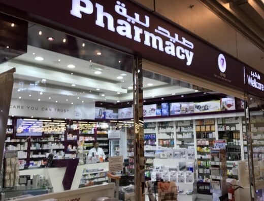 Wellcare Pharmacy Lulu Al Hilal
