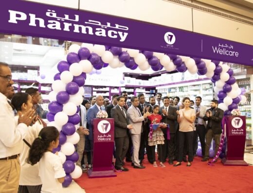 Wellcare Pharmacy Lulu Al Hilal
