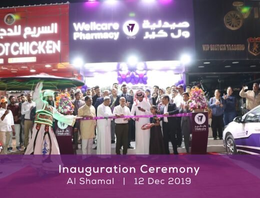 Wellcare Pharmacy Madinat Al Shamal