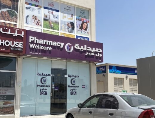 Wellcare Pharmacy Najma