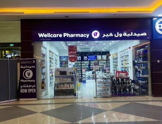 Wellcare Pharmacy Umm Salal Ali