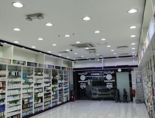Wellcare Pharmacy Umm Salal Ali 2