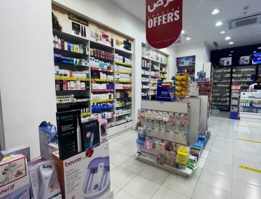 Wellcare Pharmacy Umm Salal Ali