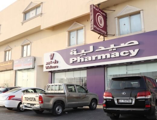 Wellcare Pharmacy Umm Salal Mohammed