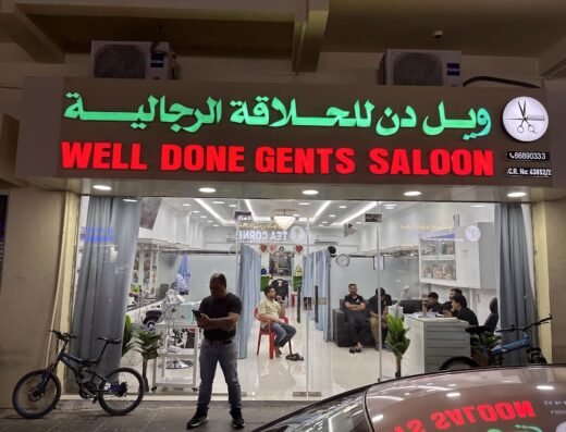 Welldone gents saloon
