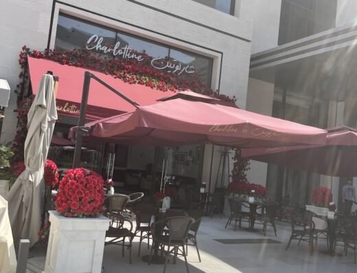 West Walk – Salwa Road