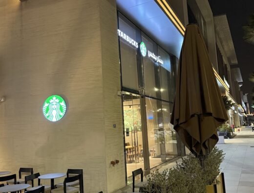 West Walk – Salwa Road