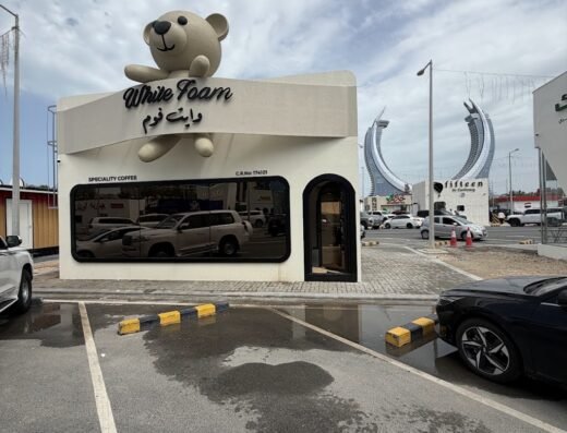 White Foam Coffee Shop – Lusail