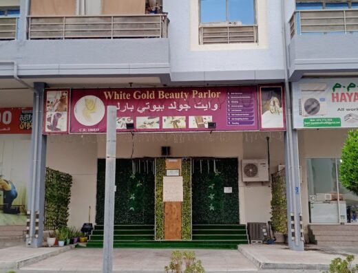 White gold beauty parlour Ezdan Oasis Al Wukair
