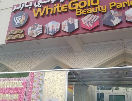 White gold beauty parlour Ezdan Oasis Al Wukair