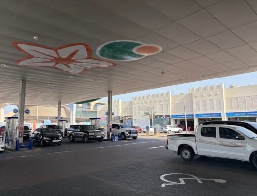 WOQOD AL WAKRA PETROL STATION