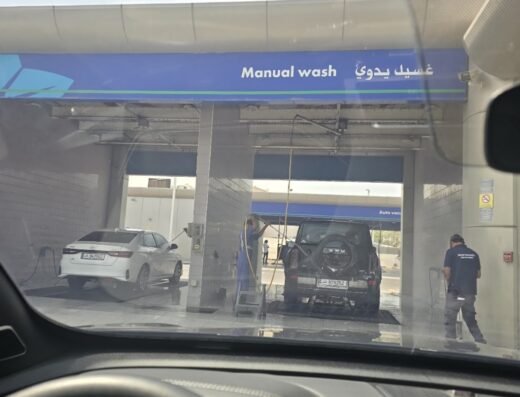 WOQOD Car Wash-New Salata