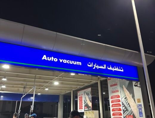 WOQOD Car Wash-New Salata