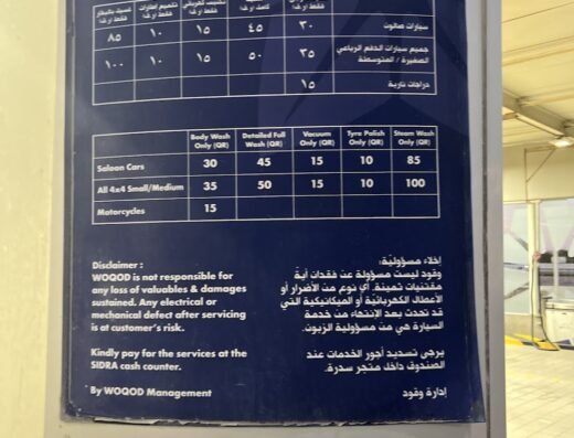 Woqod Carwash