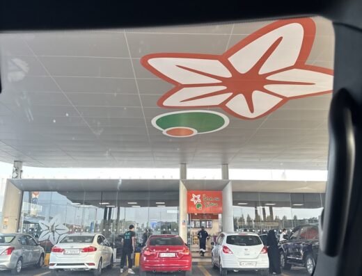Woqod Petrol Station