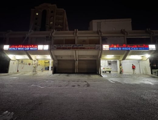 World Wide Car Wash