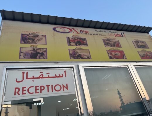 Xpress Car Services إكسبرس لخدمات السيارات