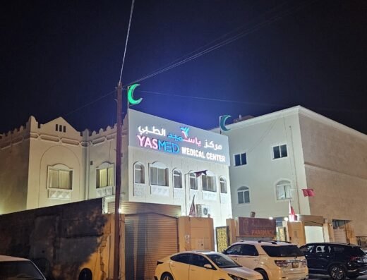 Yasmed Medical Center-Shahaniya Branch – مركز ياسميد الطبي – الشحانية