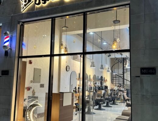 Zain Style Salon | صالون زين ستايل للرجال