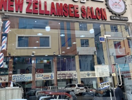Zellamsee Men’s Salon & Barber