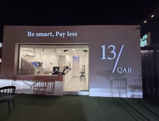 13 QAR