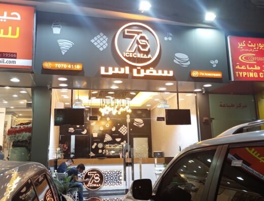 7s icecream