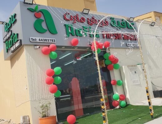 Aafia Fresh mart