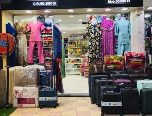 Advance Fashion Trading & Tailoring