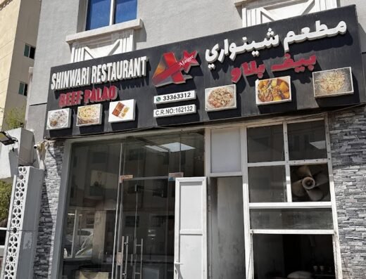 Afaque Shinwari Restaurant