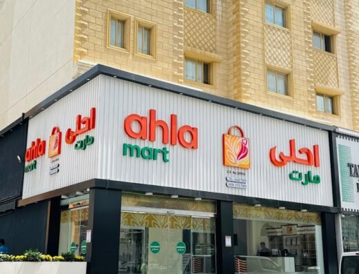 Ahla Mart