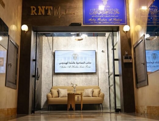 Aisha Alhaidous Law Firm – مكتب عائشة ابراهيم الهيدوس للمحاماة والاستشارات القانونية والتحكيم