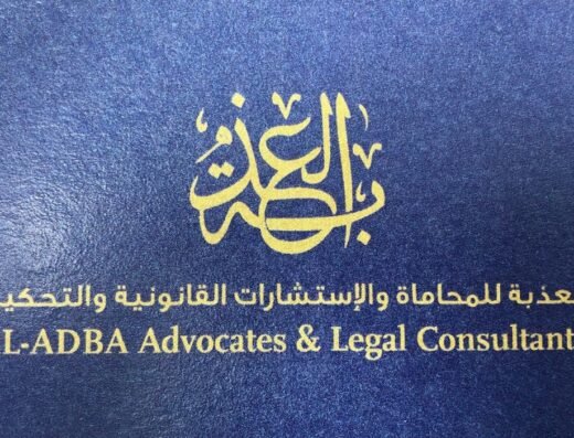 Al Adba Advocates and Legal Consultants