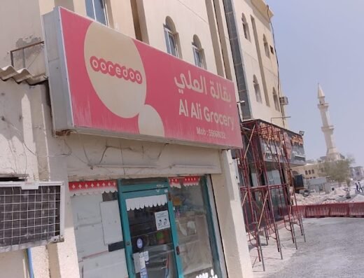 Al Ali Grocery