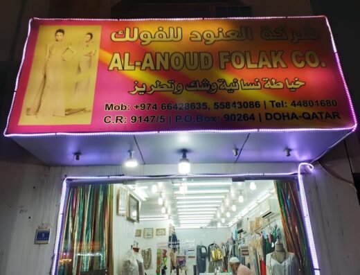 Al-Anoud Folak co.