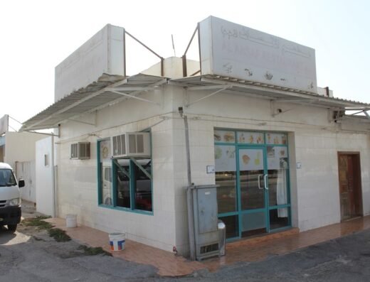 Al Ansaf Restaurant